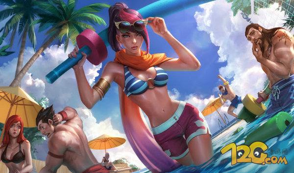 LOL2016泳池派對皮膚原畫更新 模型調(diào)整搶先看 LOL2016泳池派對皮膚多少錢 泳池皮膚價格一覽