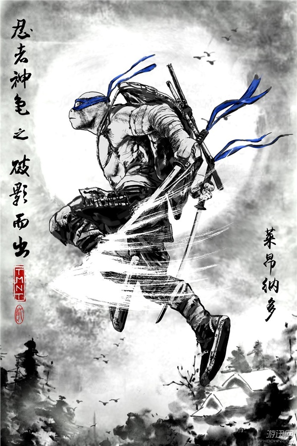 《忍者神龜2》定制水墨風(fēng)海報發(fā)布 江湖神龜竟無違和感? 《忍者神龜2》定制水墨風(fēng)海報發(fā)布 江湖神龜竟無違和感?