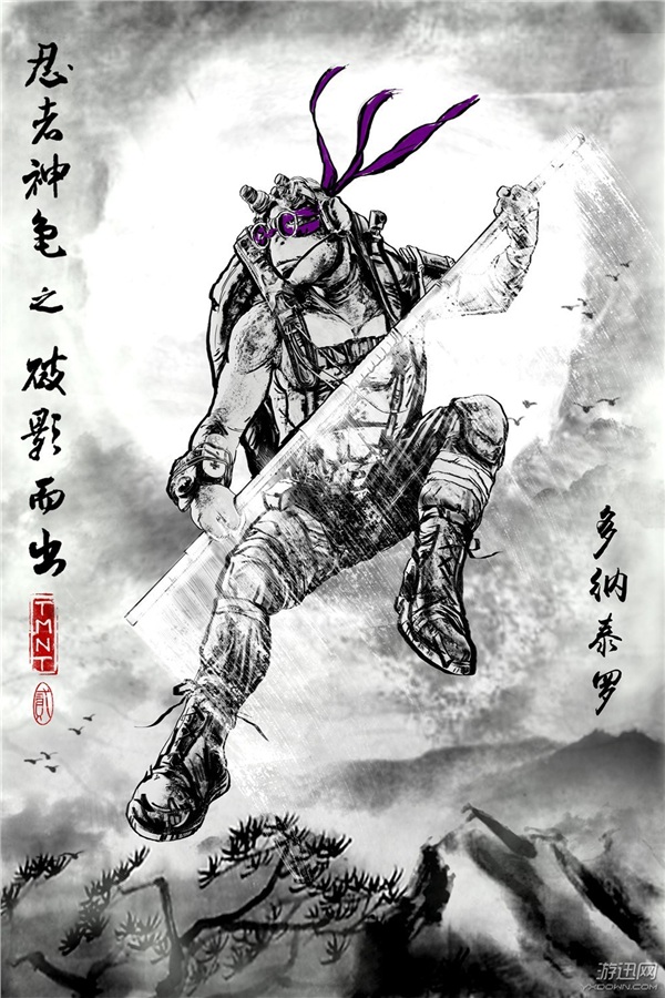 《忍者神龜2》定制水墨風(fēng)海報發(fā)布 江湖神龜竟無違和感? 《忍者神龜2》定制水墨風(fēng)海報發(fā)布 江湖神龜竟無違和感?