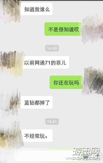 奇葩女玩家靠要紅包度日 被拒后惱羞成怒“不給是孫子”