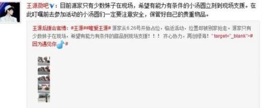 TFBOYS۽zرP PԴ۽zF(xin)_˺