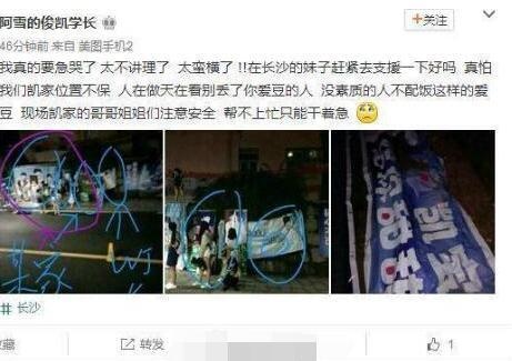 TFBOYS۽zرP PԴ۽zF(xin)_˺