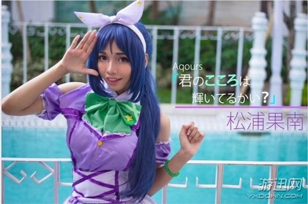 LL大法好!7國(guó)COSER聯(lián)合COS《LoveLive!》水團(tuán)偶像 LL大法好!7國(guó)COSER聯(lián)合COS《LoveLive
