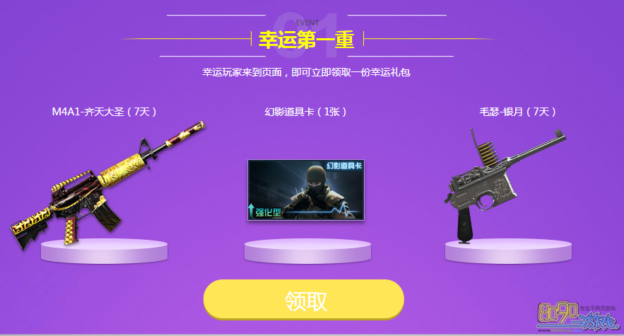 Cf7·ǳ\(yn)M4A1-Rʥ