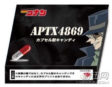 《柯南》“APTX4869”膠囊開賣 想返老還童趕緊來一粒