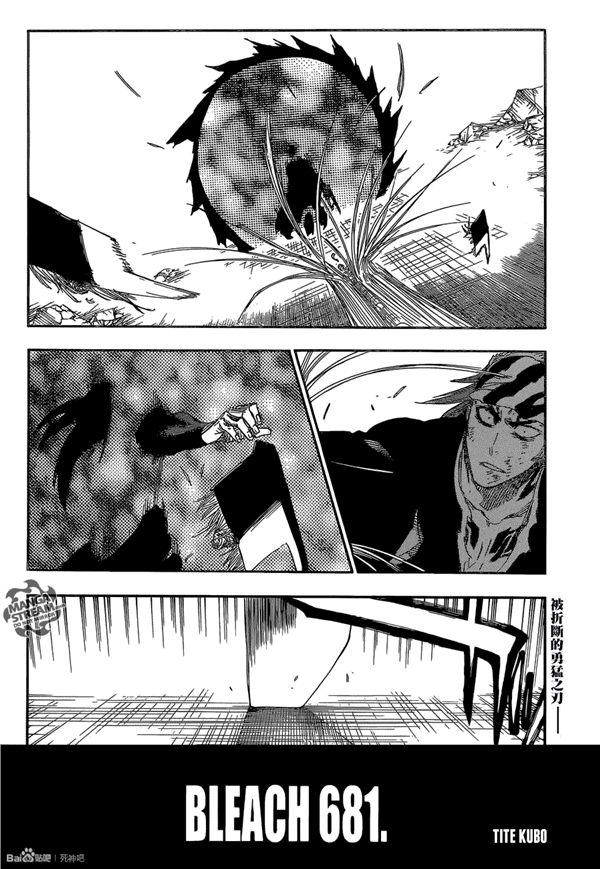 《死神》漫畫第681話更新 黑崎一戶斬魄刀恢復(fù)原樣!
