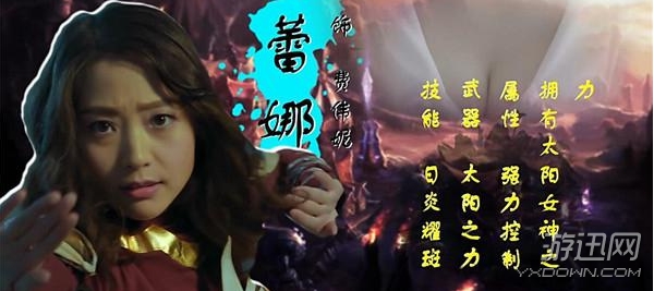 《英雄聯(lián)盟》驚現(xiàn)國(guó)產(chǎn)山寨電影 賤倫、騷文辣眼睛!
