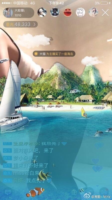 女主播直播洗澡濕身誘惑 土豪瘋狂刷禮物只為原味內(nèi)衣
