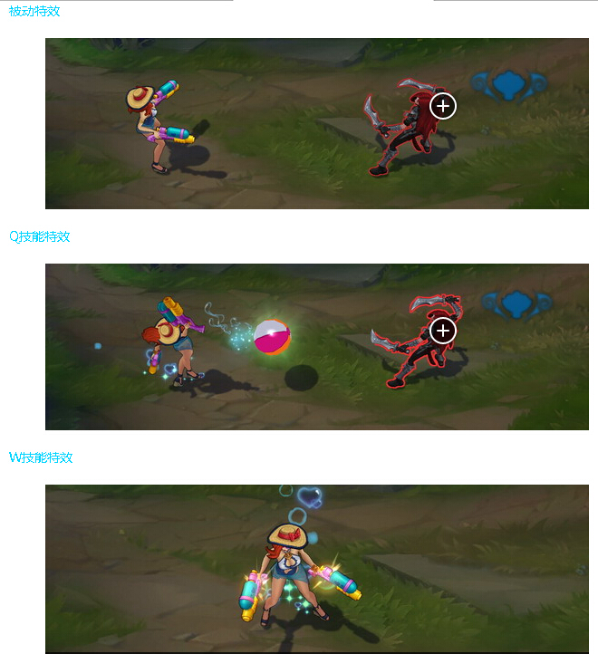 lol2016泳池派對(duì)皮膚是什么 2016泳池派對(duì)皮膚有特效嗎