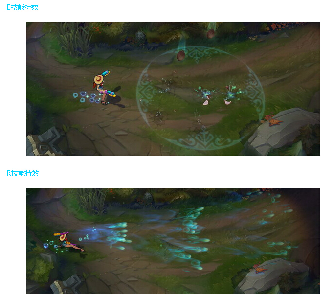 lol2016泳池派對(duì)皮膚是什么 2016泳池派對(duì)皮膚有特效嗎
