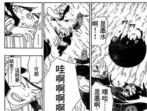 《火影忍者:博人傳》漫畫第三話 博人中忍考試有妙招