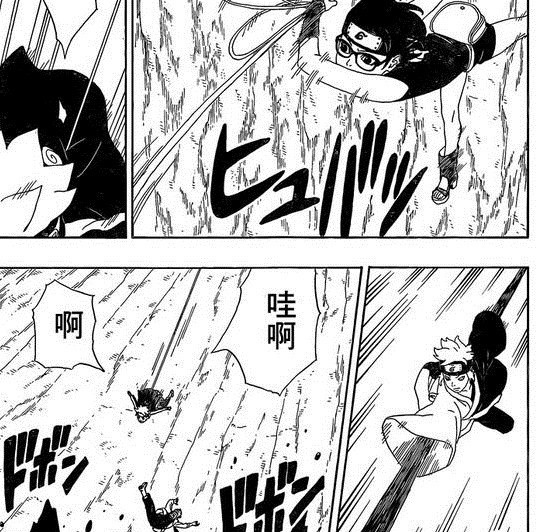 《火影忍者:博人傳》漫畫第三話 博人中忍考試有妙招