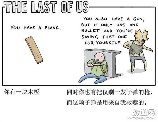 武器也賣萌!細數(shù)不同的武器使用心得 最后一個笑慘