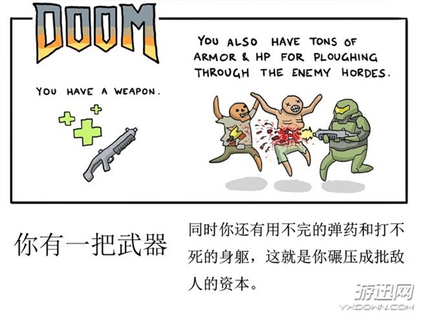 武器也賣萌!細數(shù)不同的武器使用心得 最后一個笑慘