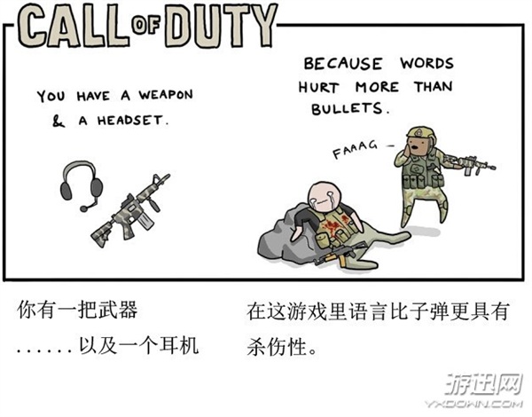 武器也賣萌!細數(shù)不同的武器使用心得 最后一個笑慘