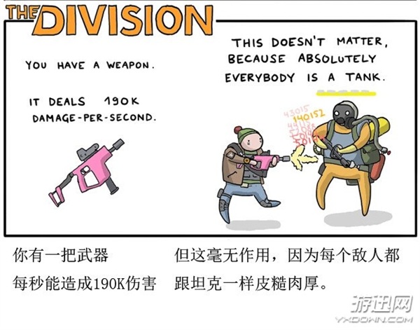 武器也賣萌!細數(shù)不同的武器使用心得 最后一個笑慘