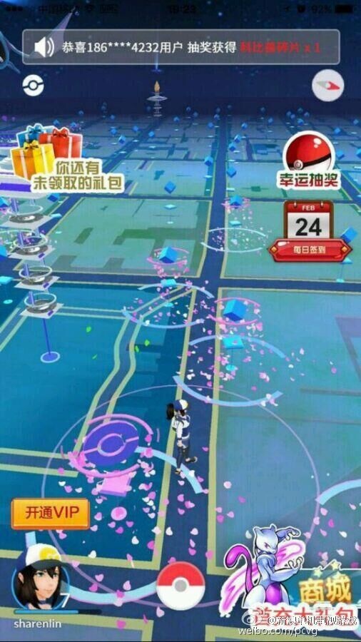 如果騰訊代理《口袋妖怪:GO》 如果騰訊代理《口袋妖怪:GO》 開通會(huì)員送大師球?