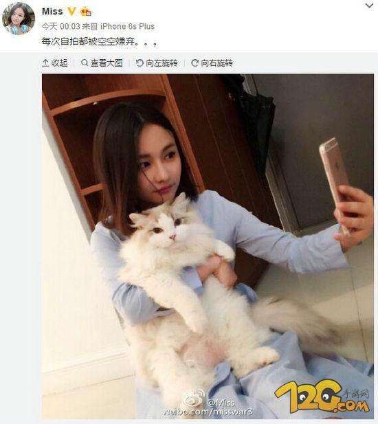 LOL若風(fēng)和Miss開(kāi)黑居然用情侶名 疑似在一起了 LOL若風(fēng)和Miss開(kāi)黑居然用情侶名 疑似在一起了