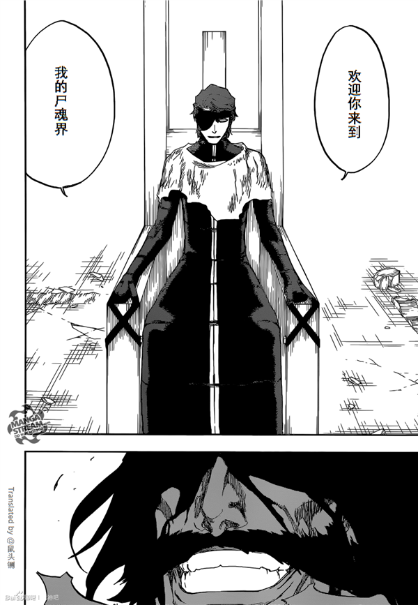 《死神》682話漢化觀看 藍染有哈對決?一護刀又掛了 《死神》682話漢化在線觀看 藍染有哈對決?一護又斷刀