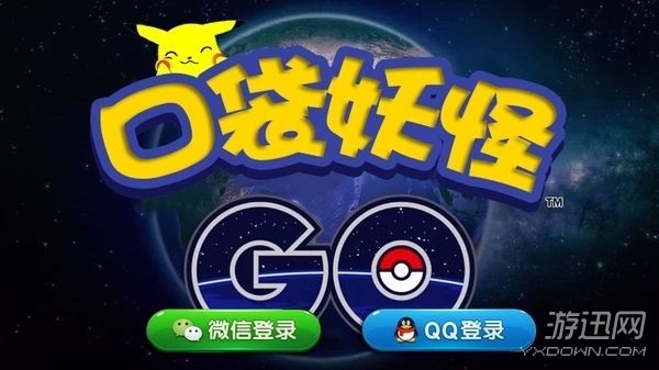 YYڴ֣GOvӍΑ^(gu) ](mi)X(qin)?zhn)