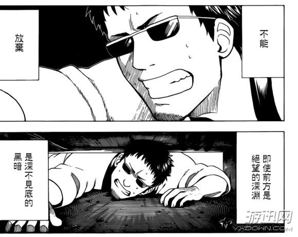 《銀魂》596話漢化在線觀看 廢柴大叔誓要奪回武士之國