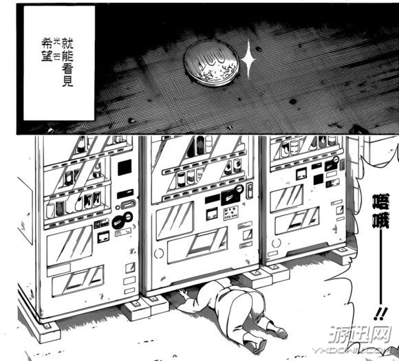 《銀魂》596話漢化在線觀看 廢柴大叔誓要奪回武士之國