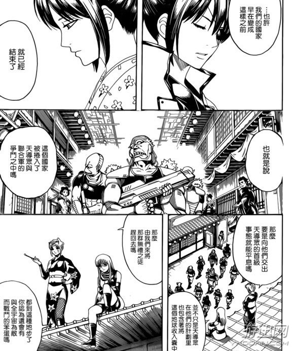 《銀魂》596話漢化在線觀看 廢柴大叔誓要奪回武士之國(guó)