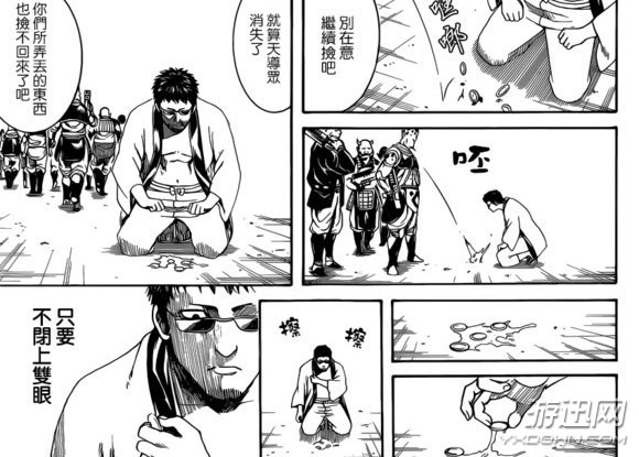 《銀魂》596話漢化在線觀看 廢柴大叔誓要奪回武士之國(guó)