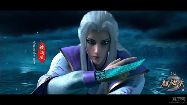 國產(chǎn)動畫《墓王之王》終極預(yù)告 7月21日全網(wǎng)開播