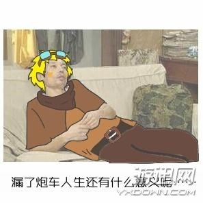 《英雄聯(lián)盟》玩家自創(chuàng)LOL版“葛優(yōu)躺” 葛大爺被玩壞了! 《英雄聯(lián)盟》玩家自創(chuàng)LOL版“葛優(yōu)躺” 葛大爺被玩壞了!