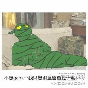 《英雄聯(lián)盟》玩家自創(chuàng)LOL版“葛優(yōu)躺” 葛大爺被玩壞了! 《英雄聯(lián)盟》玩家自創(chuàng)LOL版“葛優(yōu)躺” 葛大爺被玩壞了!