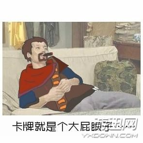 《英雄聯(lián)盟》玩家自創(chuàng)LOL版“葛優(yōu)躺” 葛大爺被玩壞了! 《英雄聯(lián)盟》玩家自創(chuàng)LOL版“葛優(yōu)躺” 葛大爺被玩壞了!