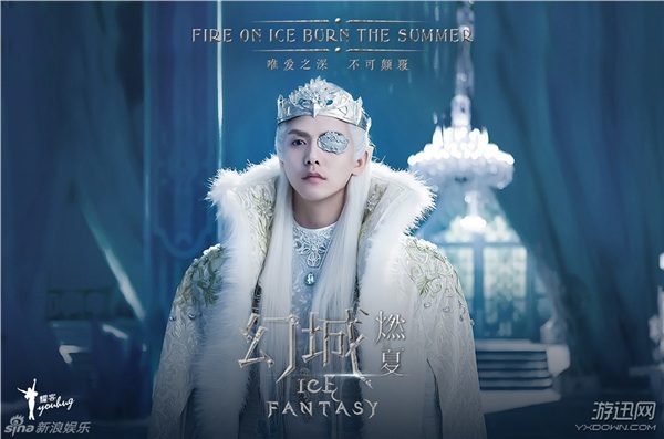 《幻城》電視劇曝顛覆劇照 櫻空釋霸氣稱王,卡索崩潰