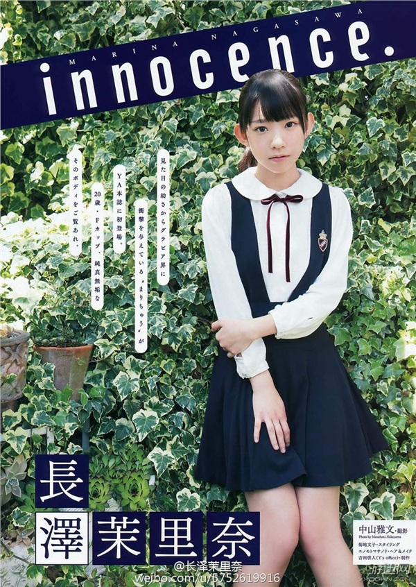 日本合法蘿莉最新福利寫真 童顏巨乳分分鐘掏空你(圖) 日本合法蘿莉最新福利寫真 童顏巨乳分分鐘掏空你(圖)