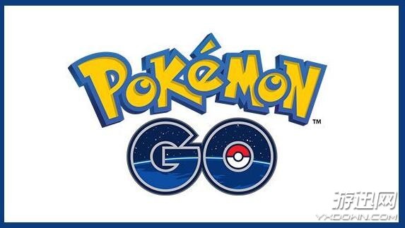 《口袋妖怪:GO》今日新開放26個國家 仍沒有中國 《口袋妖怪:GO》中毒太深?MMA選手向?qū)κ秩映鼍`球