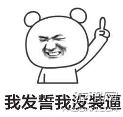T˟o(w)ȵġzm ŮЅsһ(g)εĴ