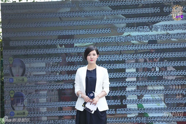 王思聰成都選美“騷豬”PDD助陣 這畫風(fēng)好像不太對(duì)啊