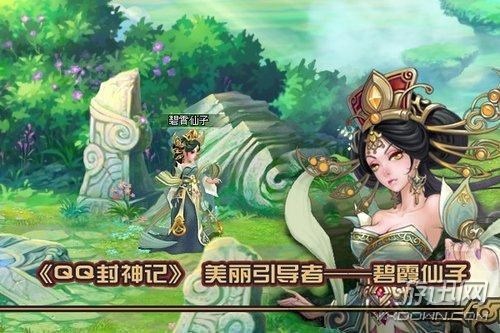 騰訊也有失手的時(shí)候!細(xì)數(shù)騰訊手中曾被關(guān)服的游戲
