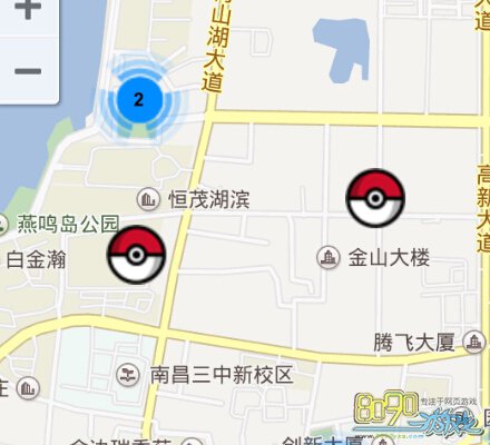 pokemongo補(bǔ)給站