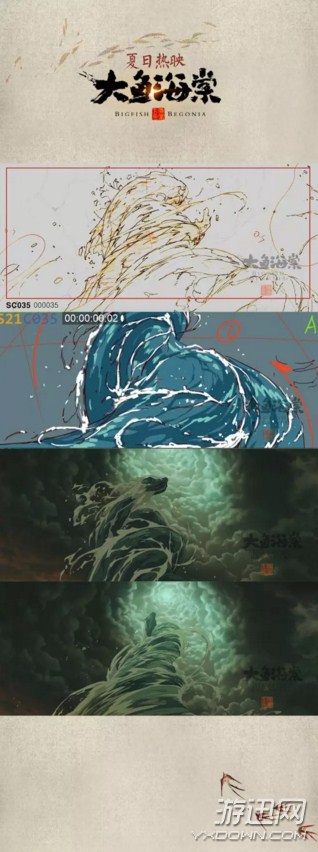 《大魚海棠》曝大批創(chuàng)作手稿 人物場(chǎng)景設(shè)計(jì)真的很用心!