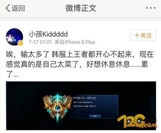 IG戰(zhàn)隊面臨空前危機(jī) 小孩想退役姿態(tài)懟下路 IG戰(zhàn)隊面臨空前危機(jī) 小孩想退役姿態(tài)懟下路