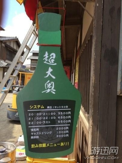《銀魂》真人電影“歌舞伎町街道”被吐槽像廉價紅燈區(qū)