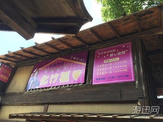 《銀魂》真人電影“歌舞伎町街道”被吐槽像廉價紅燈區(qū)