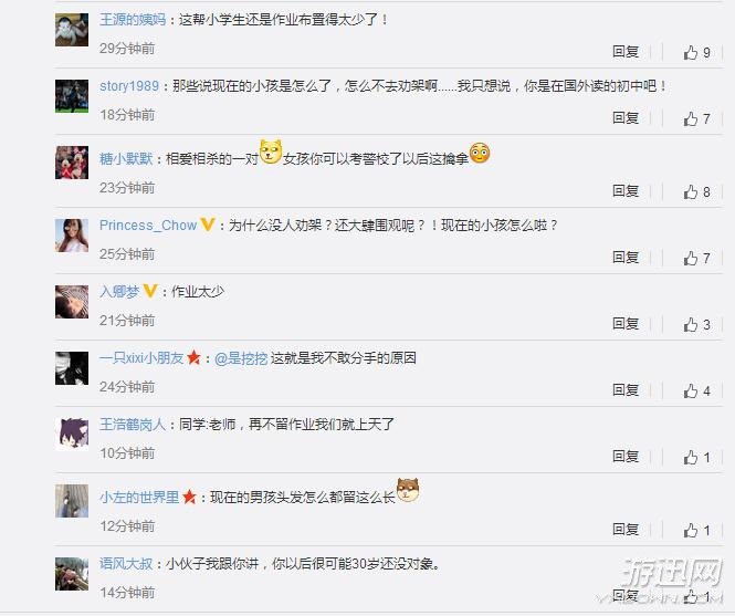 00后小情侶一方提出分手竟打作一團 作業(yè)還是太少了 曝00后小情侶單方提出分手竟打作一團 作業(yè)還是太少