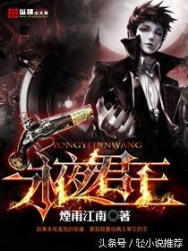 2016年?yáng)|方玄幻小說(shuō)推薦 《完美世界》已成為書蟲信仰