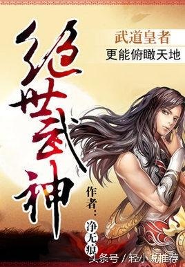 2016年?yáng)|方玄幻小說(shuō)推薦 《完美世界》已成為書蟲信仰