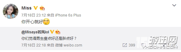 Miss若風(fēng)又雙叒叕傳緋聞了!大鼻子終于gank成功了? LOL主播Miss、若風(fēng)緋聞終成真?無論胖瘦你開心就好