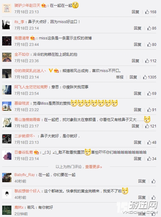 Miss若風(fēng)又雙叒叕傳緋聞了!大鼻子終于gank成功了? LOL主播Miss、若風(fēng)緋聞終成真?無論胖瘦你開心就好