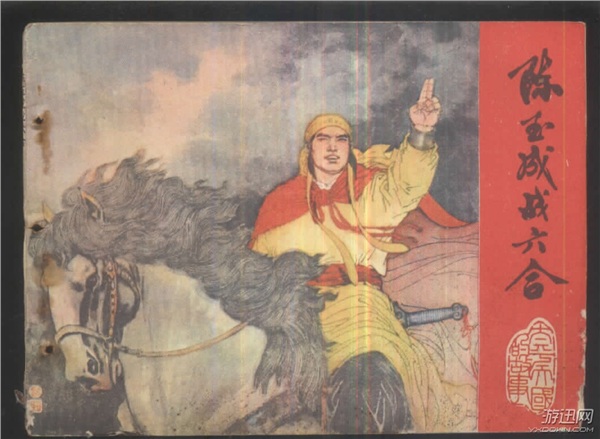 網(wǎng)友評選中國十大猛將 項(xiàng)羽居首,三國呂關(guān)張登榜 網(wǎng)友評選中國歷史十大猛將 項(xiàng)羽居首,三國呂關(guān)張登榜