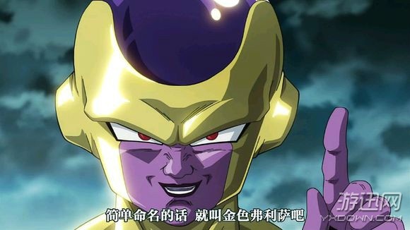 網(wǎng)友評《龍珠》最強(qiáng)十大Boss 比魯斯第一當(dāng)之無愧!